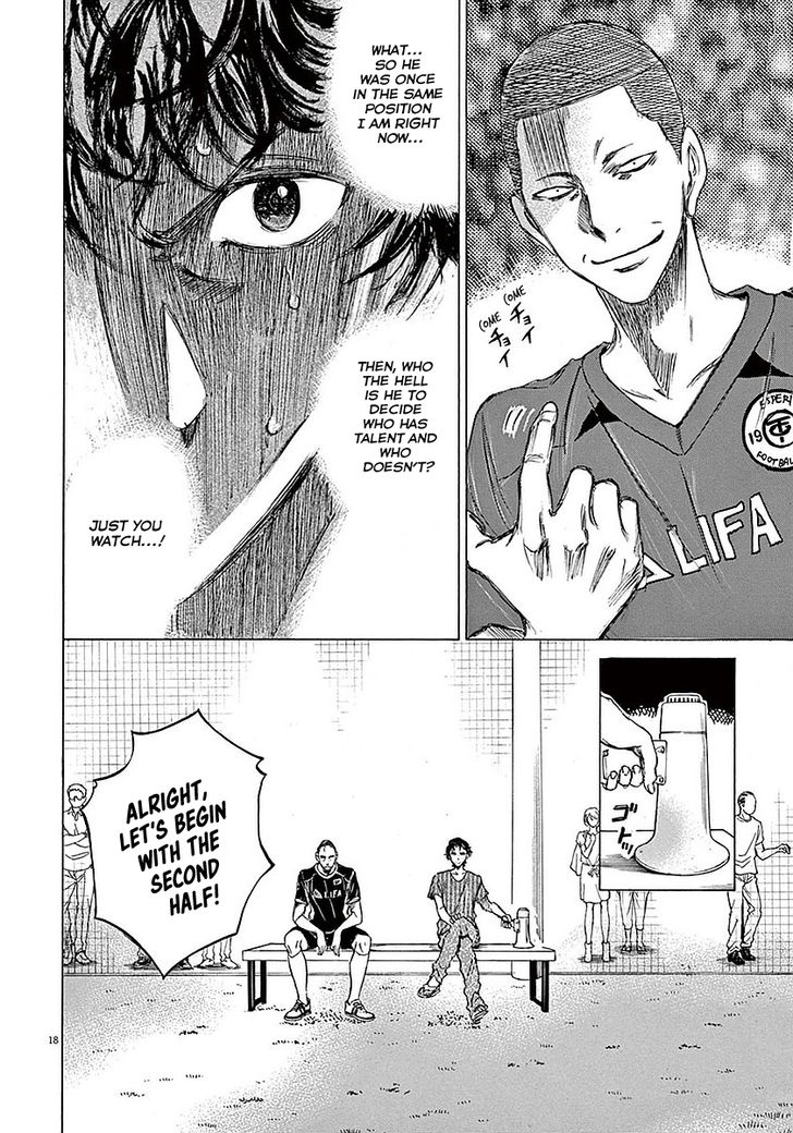 Ao Ashi, Chapter 11 image 18
